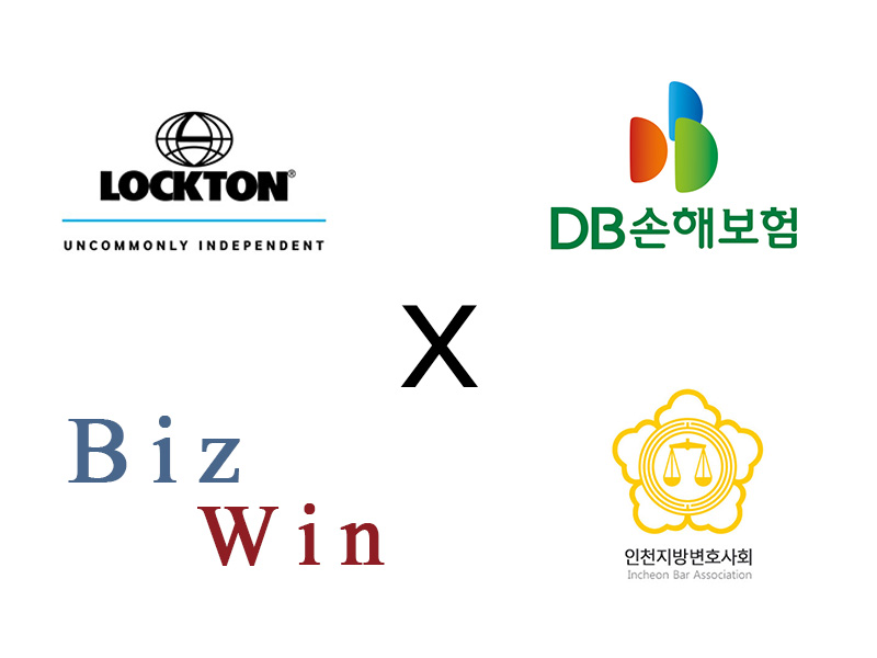 변호사전문인배상책임보험 가입 안내