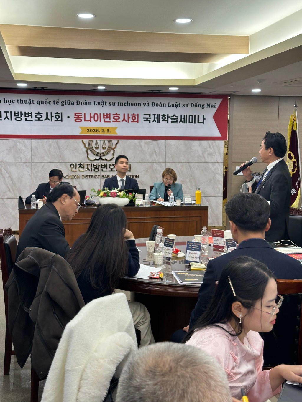 인천지방변호사회 · 베트남 동나이변호사회 국제학술세미나&nbsp;참석