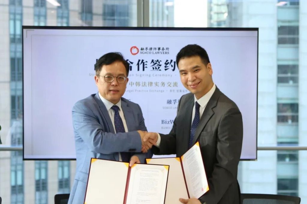상하이 로펌 롱푸(上海融孚律师事务所)와 MOU&nbsp;체결